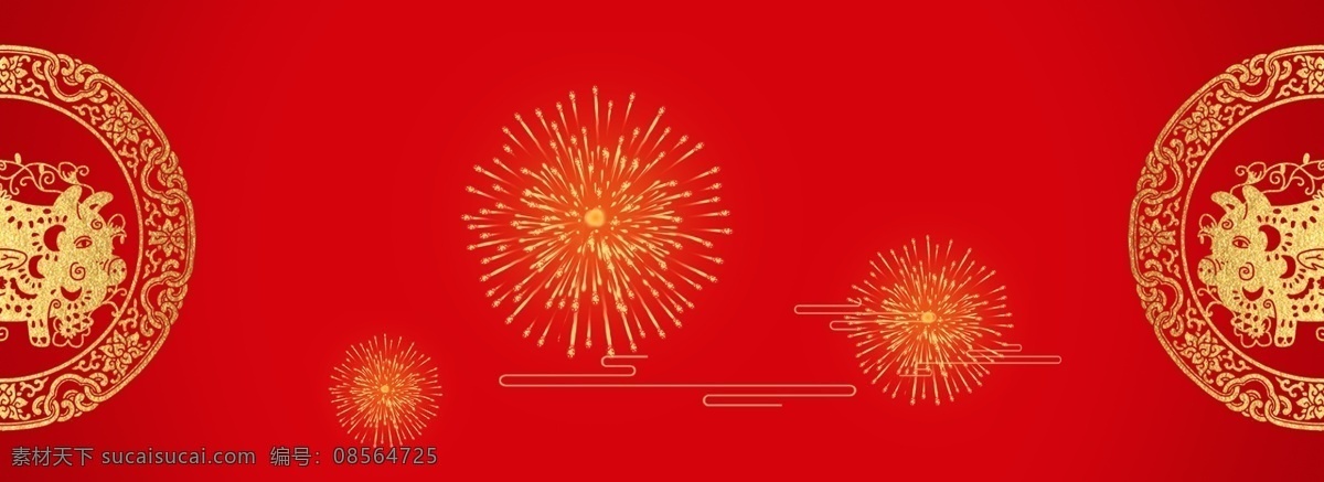 2019 猪年 新春 主题 背景 红色 喜庆 烟花 剪纸 烫金 祥云