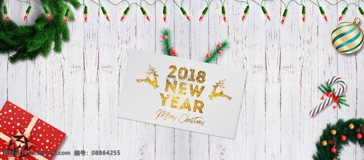 淘宝 天猫 圣诞节 特惠 banner 海报 新年 背景 电商