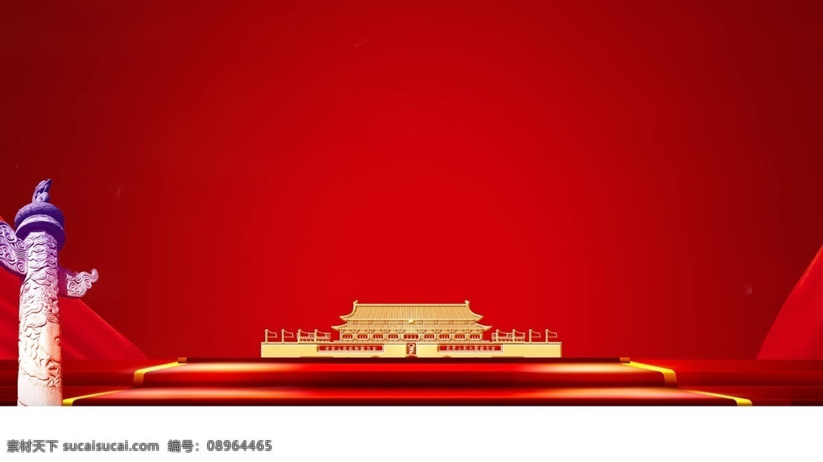 红色 渐变 爱 党 背景 建党背景 党建背景 背景素材 爱党 党建 建党风 十二大背景 平语近人背景 建军节背景 五 四 青年节 八一建军节