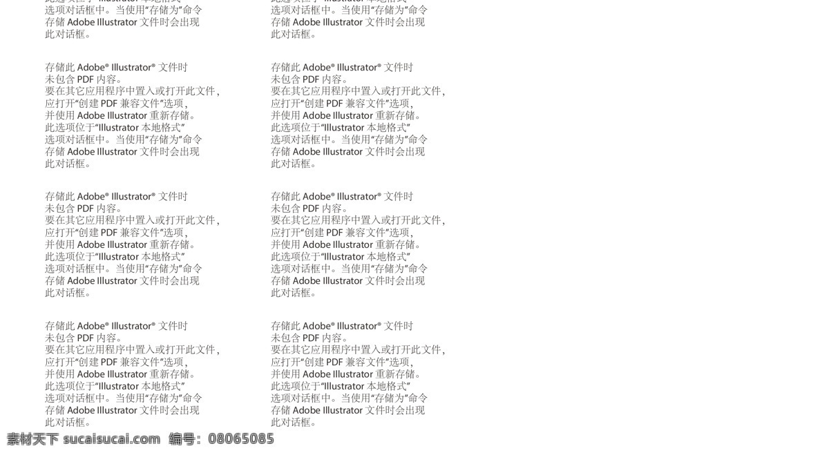 产品 介绍 卡 两 折 茶 两折页 名片卡片 介绍卡 泡茶工艺 泡茶小卡 海报 宣传海报 宣传单 彩页 dm