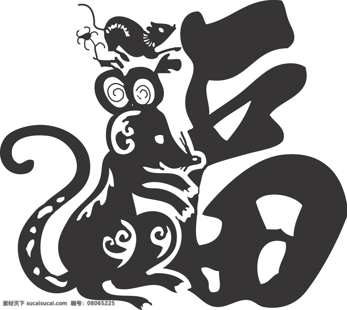 变形字 玻璃贴 车贴 传统窗花 传统剪纸图案 传统文化 窗花图案 单色 动物贴纸 福字 老鼠 福字贴 福 民族风印花 民族风贴膜 民族风车贴 民族风玻璃贴 民族风墙贴 民族风贴纸 动物印花 动物贴膜 动物车贴 动物玻璃贴 线稿 黑白 黑白画 中国风 印花 贴膜 墙贴 陕西窗花 陕北窗花 春节窗花 西北 西北艺术 西北少数民族 西北文化 贴纸 静电贴膜 动物墙贴 剪纸 文化艺术 矢量 家居装饰素材 壁纸墙画壁纸