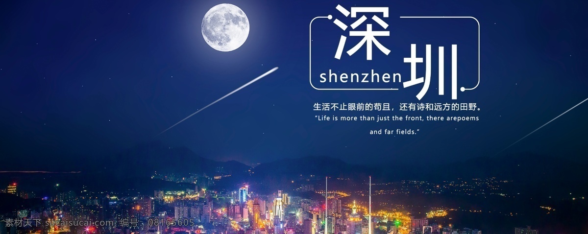 深圳剪影 深圳元素 深圳素材 深圳线描 深圳线稿 深圳插画 深圳矢量图 深圳背景 深圳背景墙 深圳文化墙 深圳背景板 深圳海报 深圳建筑 深圳地标 深圳标志建筑 深圳展板 广东深圳 深圳印象 深圳市 深圳城市 深圳城市建筑 深圳城市剪影 深圳cbd 深圳世界之窗 深圳天际线 矢量深圳 深圳地标剪影 底纹边框 其他素材