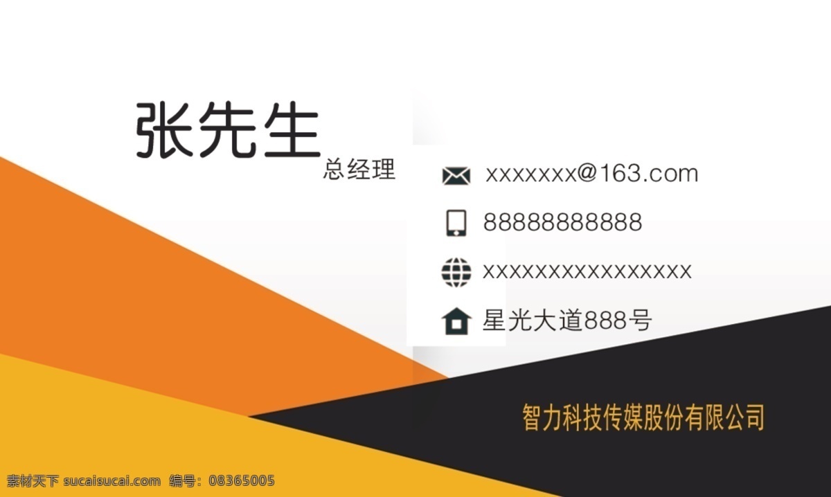 装潢名片 简约名片 装横名片 名片 公司名片 企业名片 科技公司名片 高档名片 大气名片 科技名片 黑色名片 高端名片 名片卡片