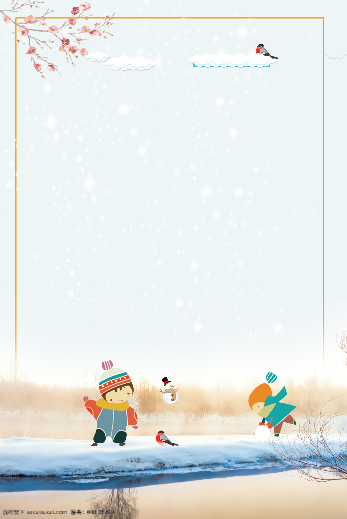 浪漫 雪花 滑冰 背景 冬季 边框 树枝 海报 广告