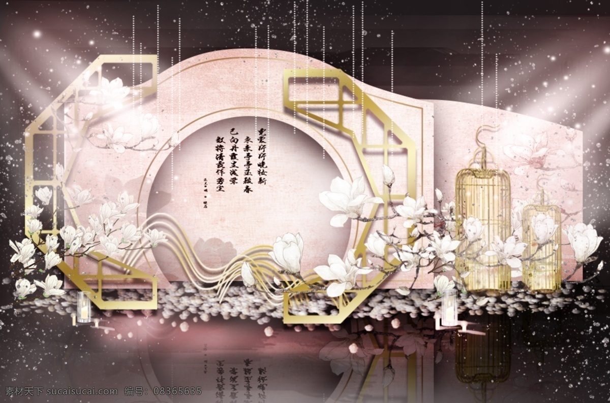 新 中式 婚礼 合影 区 效果图 线条 木门 花瓣 拱门 新中式 鸟笼 珠帘 玉兰花 屏风 镂空 粉色 婚礼合影区 婚礼效果图 中式婚礼