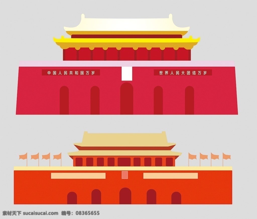 天安门广场 广场 中国 旅游 文化 北京 历史 矢量素材