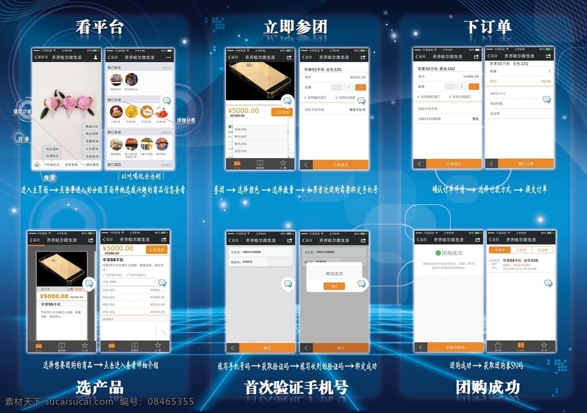 传媒 广告 三 折页 三折页 白色