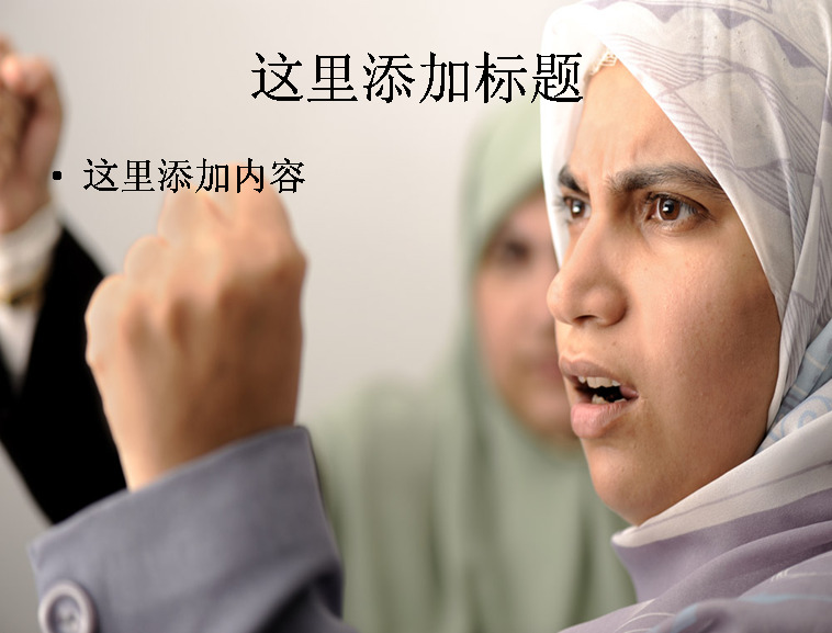 反对 战争 妇女 交通 科技 模板