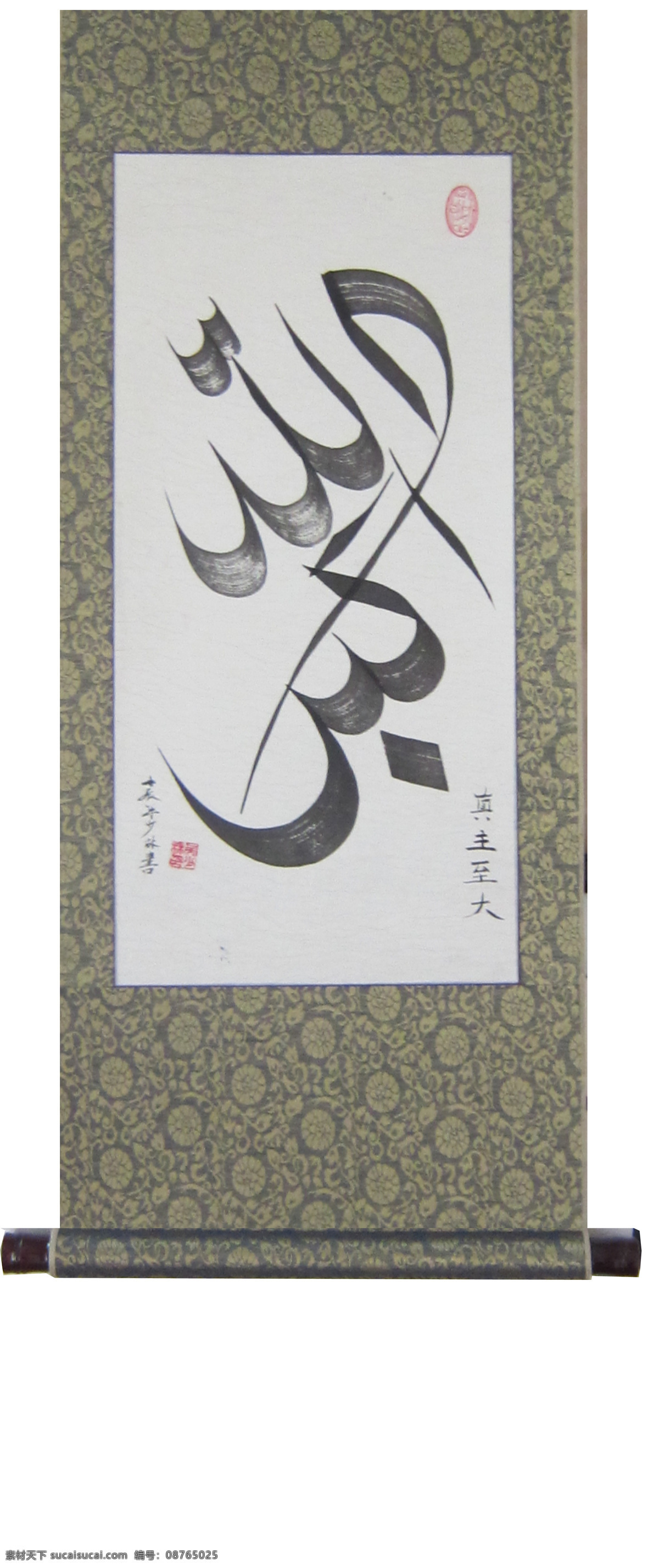 经文书法非高清素材图片下载-素材编号08765025-素材天下图库