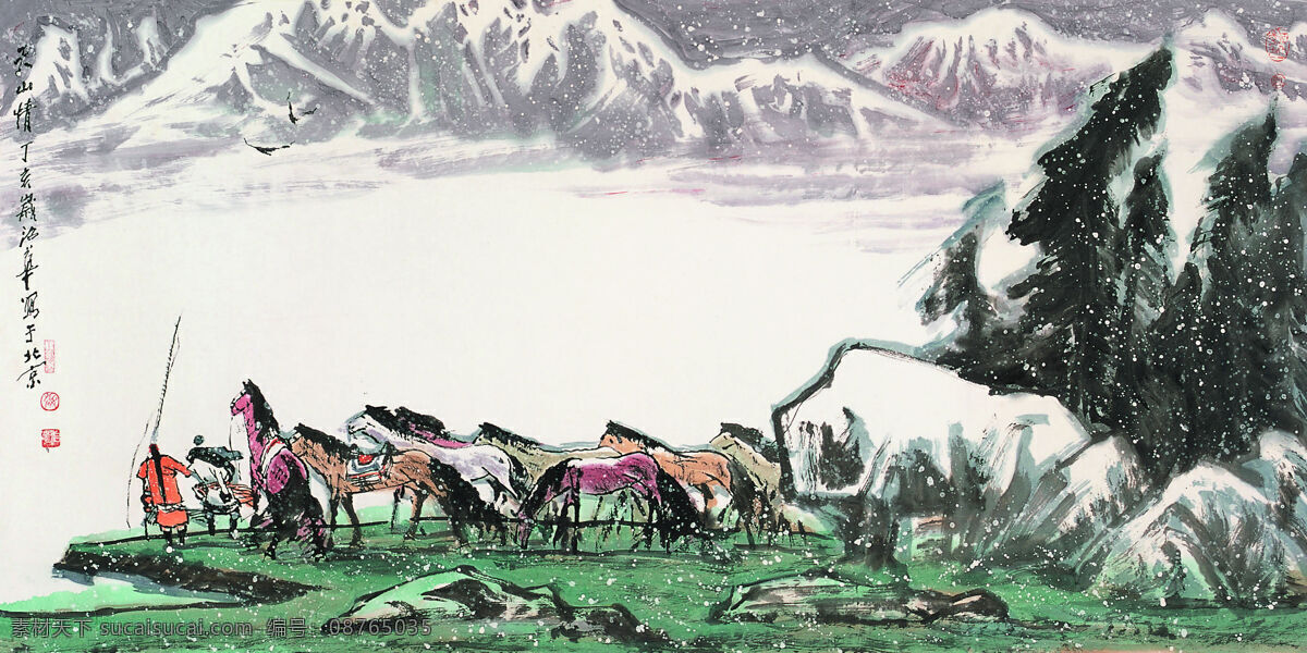 天山 情 刺绣 骏马 写意山水画 雪山 中国画 镜心 牧民 姚治华作品 工艺美术 平面广告 装饰设计 文化艺术