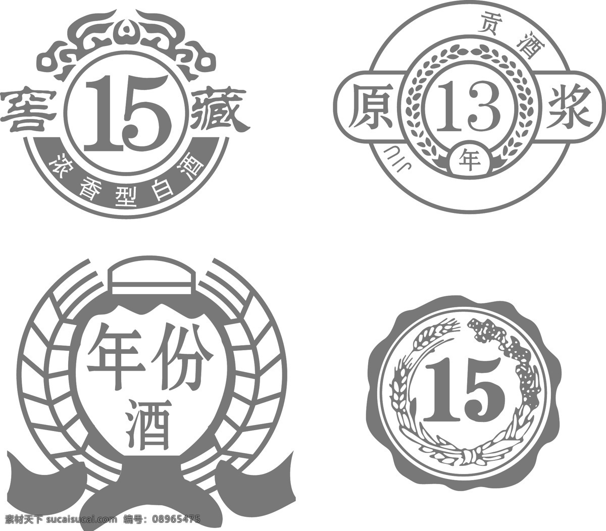 白酒 框 花纸 矢量 酒 麦穗 高粱 2020 底纹边框 花边花纹