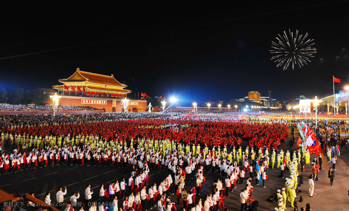 庆祝六十华诞 国庆 华诞 庆祝 热烈 夜景 表演 天安门 广场 人群 节日庆祝 文化艺术