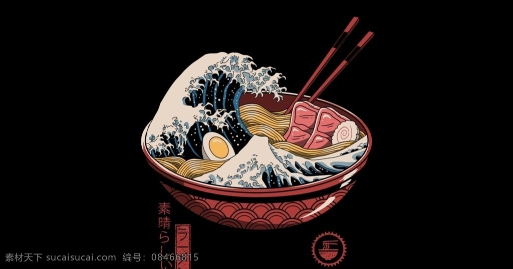 日式拉面创意 日式 日本 拉面 面条 线条 创意 绘画 插画 艺术 传统 创作 浮世绘 风格 大海 海浪 排版 平面 鸡蛋 波浪 肉片 牛肉 猪肉 鸡肉 木碗 筷子 生活 厨房 百科 餐饮 美食 食物 生活百科 餐饮美食