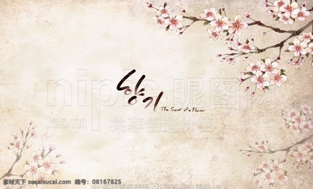 国画桃花 桃花水墨画 桃花水彩画 手绘桃花 桃花 桃花盛开 桃花运 红桃花 桃花插画 手绘花卉插画 分层 源文件