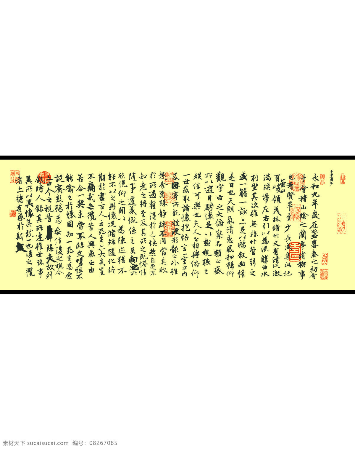 兰亭序 二 玻璃 移门 大全 编号 hj 玻璃移门 客厅 效果图 两门图 热门行业 书法国画 索亚 衣柜 移动 玻璃门 移门大全 移门图案 兰亭序二 中式风格 移门图片 移门效果图 移门图大全 中国 古代 书法 家居装饰素材
