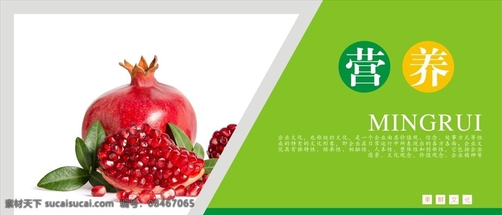 水果海报图片 水果海报 水果 水果店海报 水果销售 新鲜水果 时令水果 果蔬海报 水果海报模板