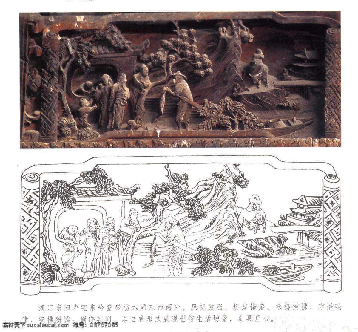 古代建筑 雕刻 纹饰 山水景观 诗意景观 设计素材 古建图案 其他资料 建筑装饰 白色