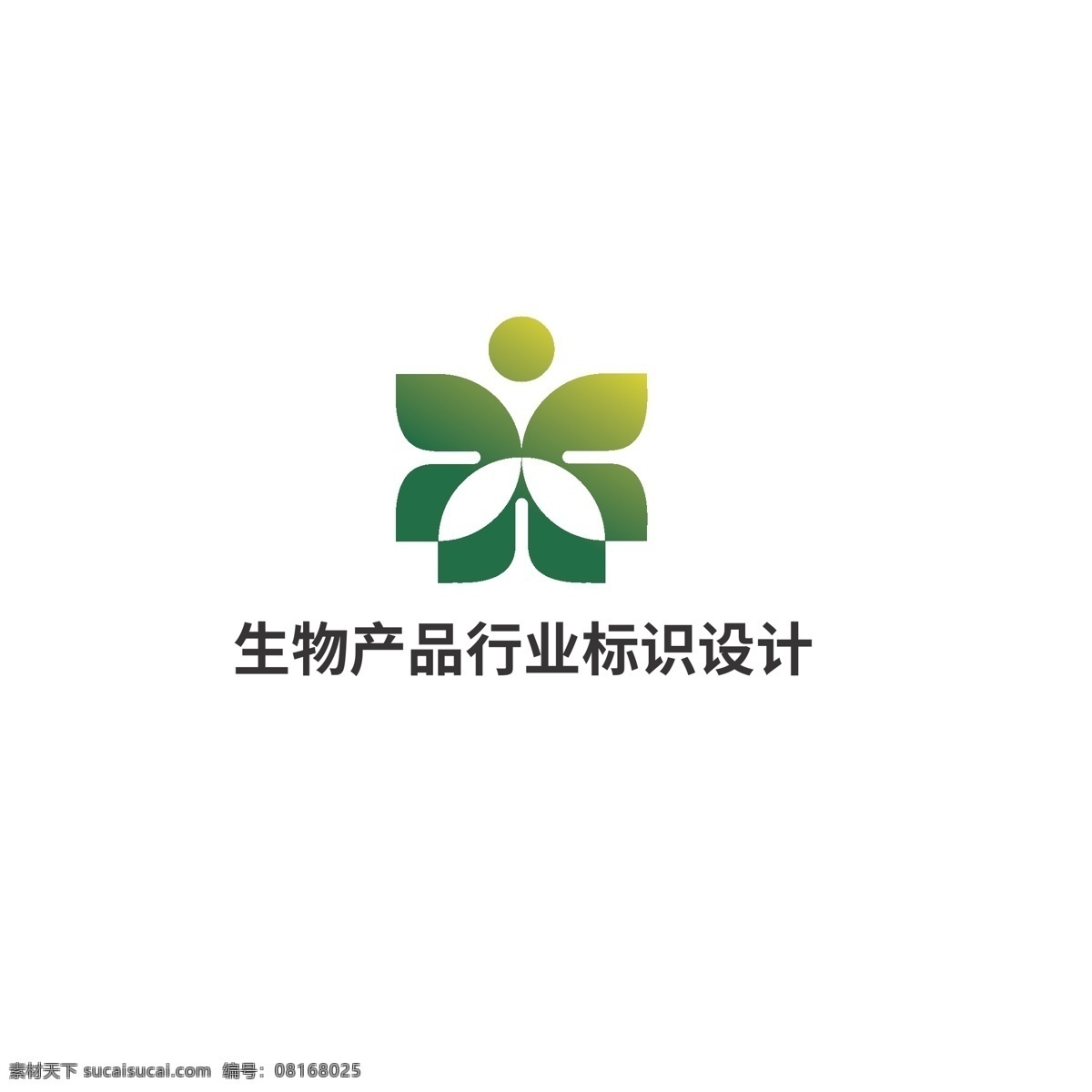 生物 产品 行业 标识设计 标识 幼苗 叶子