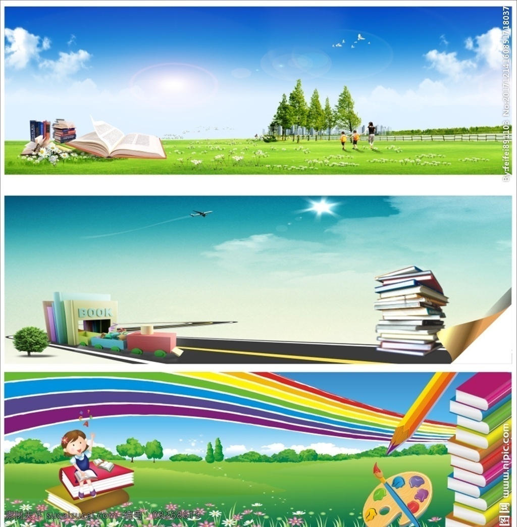 图书馆背景 大背景 图书馆 背景 风景 蓝天白云 草地 书本 彩虹 卡通小孩 花 鸽子 飞机 调色盘 舞台背景 展板模板
