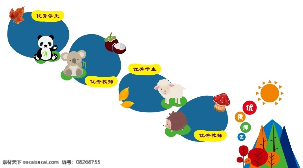 学校楼梯墙 走廊 形象墙 楼梯 楼梯文化墙 效果图 效果图设计 卡通图片 卡通动物 树叶 矢量图 校园文化墙 学校 文化 国学 展板 楼梯文化 校园文化 分层