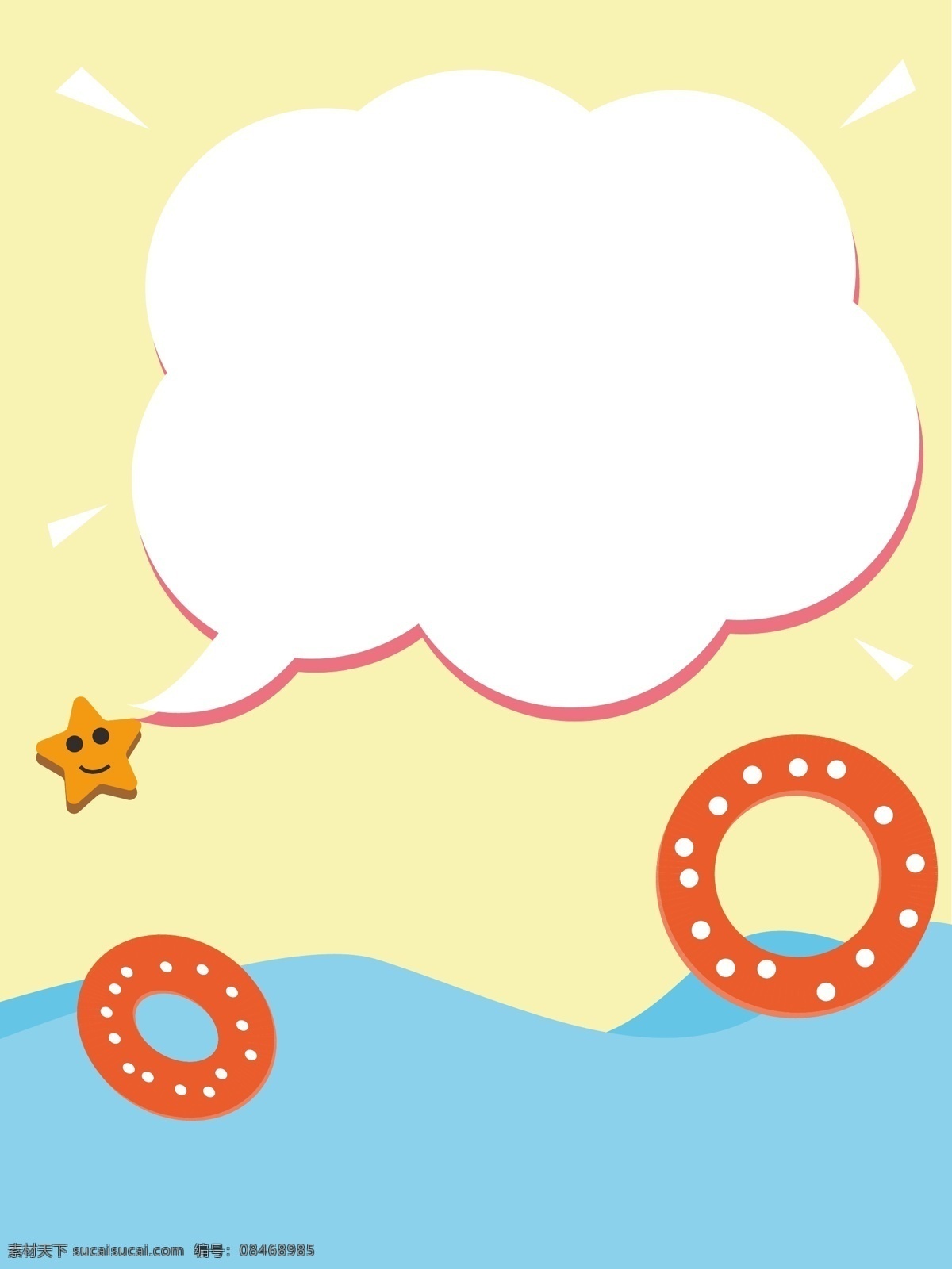 夏季 沙滩 游泳 海星 背景 清新 手绘
