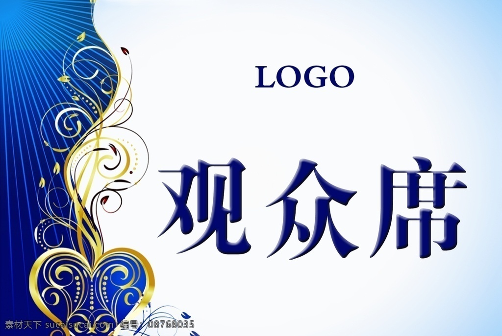 桌牌 卡片 桌卡 时尚元素 魅力蓝色 台卡