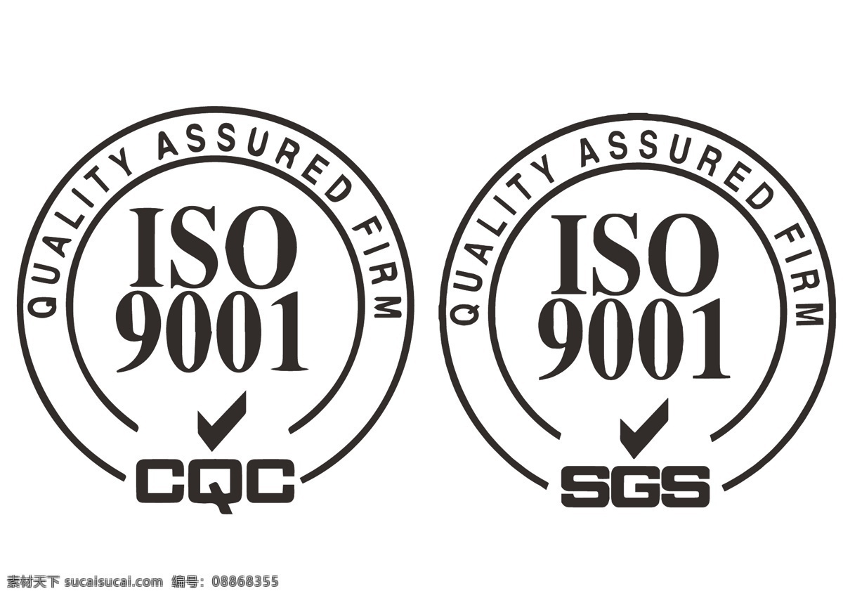 iso 国际 质量 体系认证 iso9001 sgs cqc 国际质量体系 认证 矢量标识 ai格式 标志图标 公共标识标志