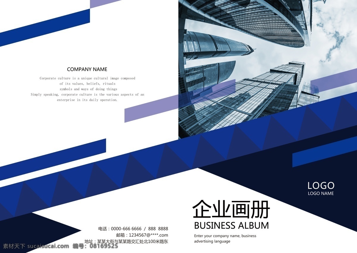 书籍封面 画册封面 企业画册封面 集团画册封面 公司画册封面 高档画册封面 工业画册封面 简约画册封面 信息画册封面 机械画册封面 招商画册封面 能源画册封面 工贸画册封面 物流画册封面 科技画册封面 画册封面模板 简洁画册封面 金融画册封面 标书封面 画册设计 画册