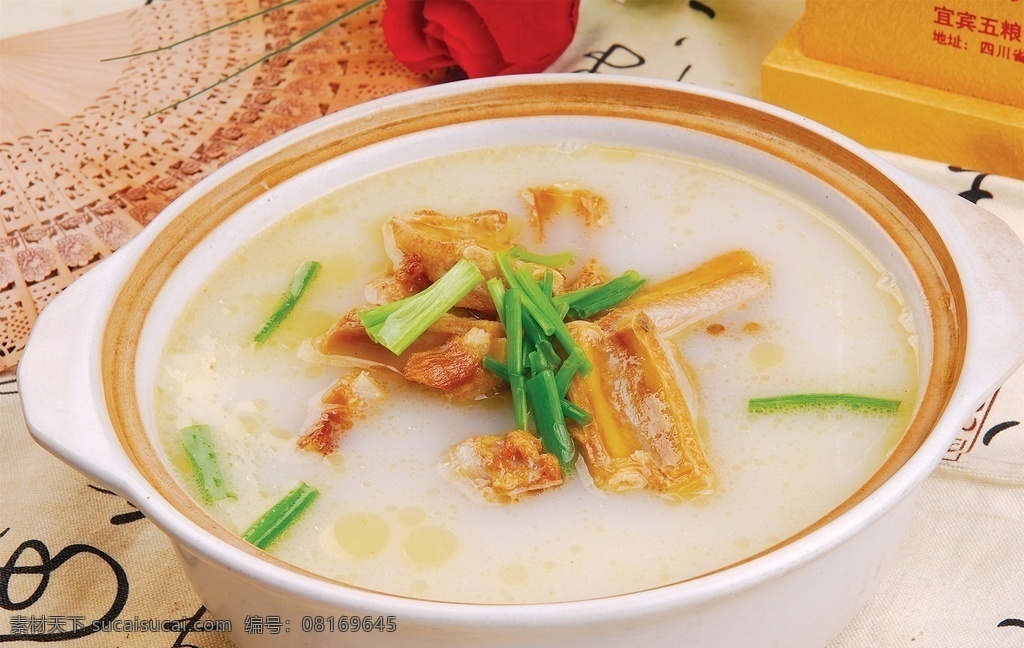 信阳炖腊排 美食 传统美食 餐饮美食 高清菜谱用图