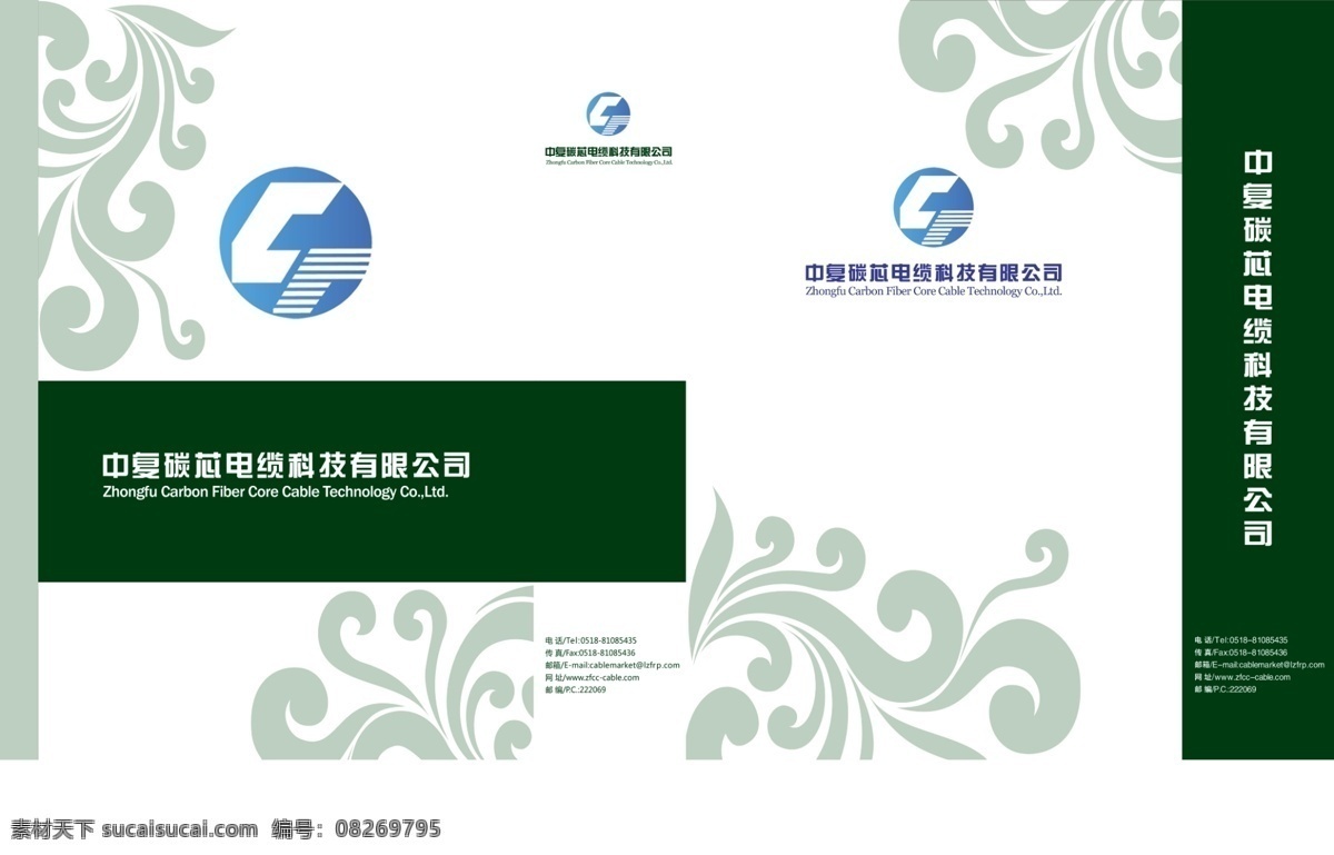 手提袋 空白 空白手提袋 手提袋效果 白色 白色手提袋 手提袋模板 模板 包装设计 广告设计模板 源文件