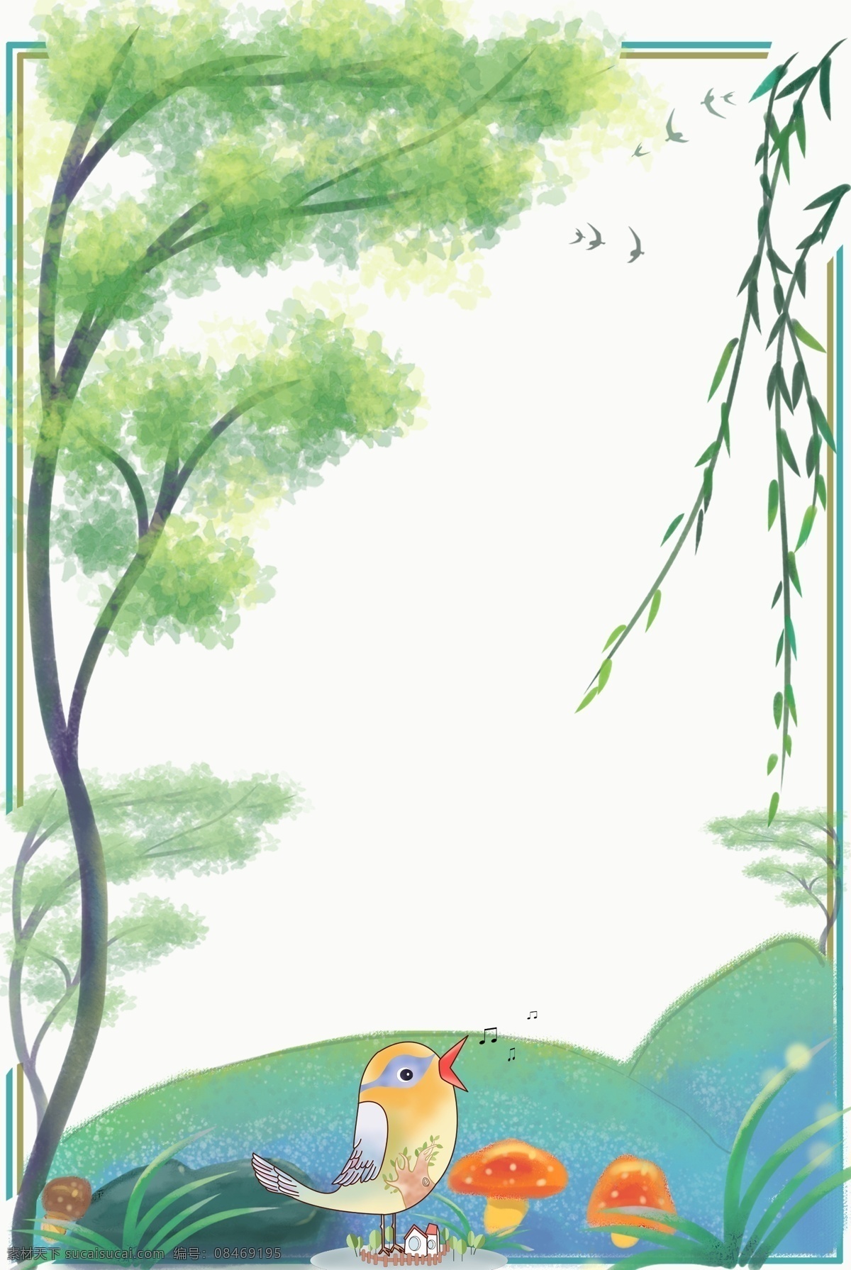 春天 简约 大树 柳枝 边框 彩色 漂亮 小鸟 植物 草坡 飞鸟 蘑菇 花草 风景 电商 淘宝背