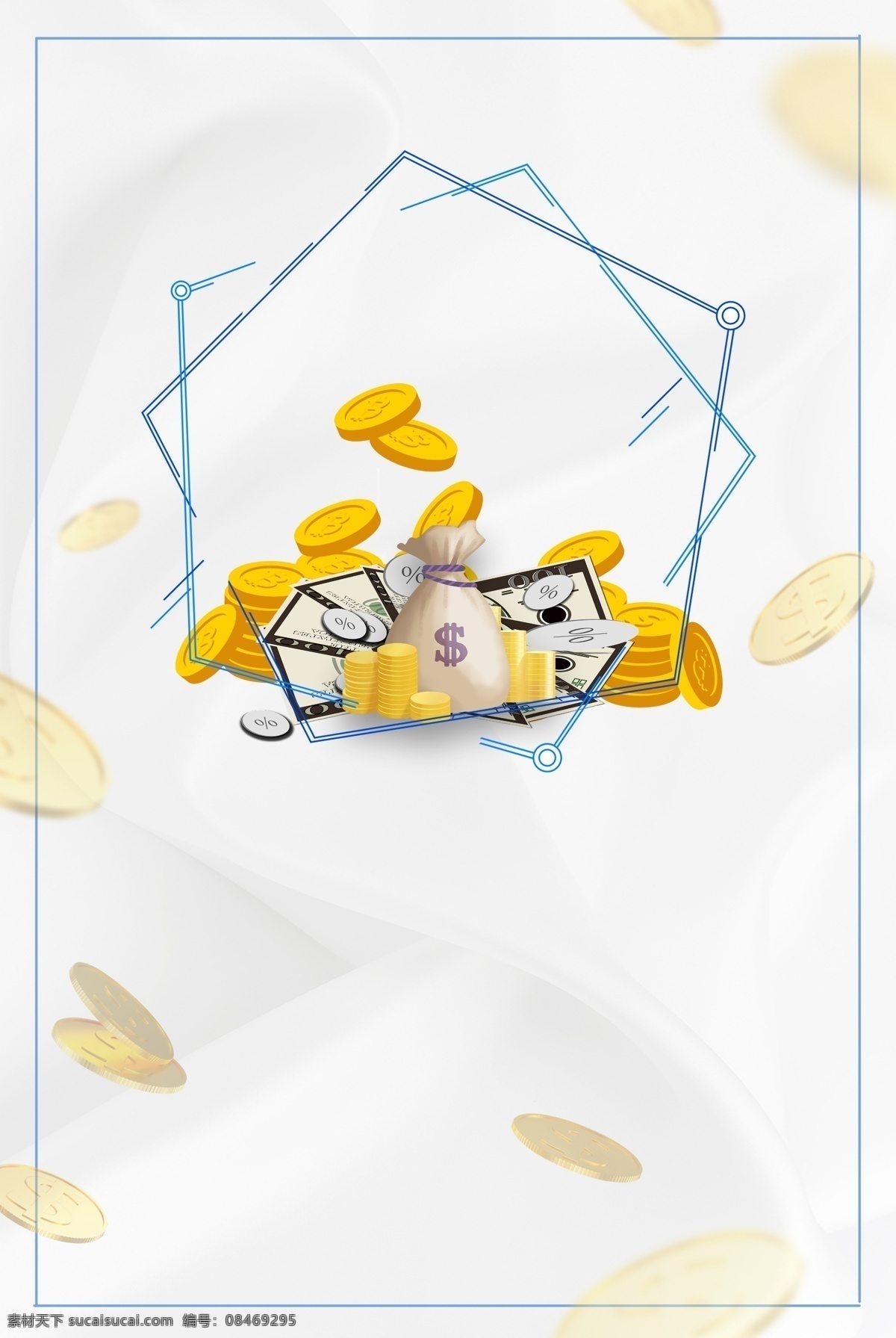 金融海报 金融 金融投资 金融广告 金融宣传 金融财富 金融培训 金融展板 财富金融 金融企业 金融形象 金融文化 金融公司 金融设计 金融手册 金融背景 金融理财 金融商业 金融折页 金融招商 金融货币 金融机构 金融素材 金融图片 金融画册 理财海报 理财广告 财富海报 理财