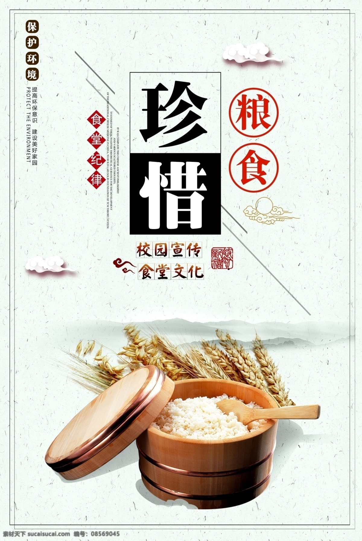 食堂文化 学校食堂标语 食堂标语宣传 食堂标语文化 企业食堂标语 食堂标语展板 食堂文明标语 食堂宣传标语 食堂展板 食堂挂图 食堂标语海报 食堂海报 食堂文化展板 食堂挂画 公司食堂 小学食堂 大学食堂展板 食堂文化墙 部队食堂 饭店标语 工地食堂 学校食堂 餐厅 餐厅标语 餐厅挂画