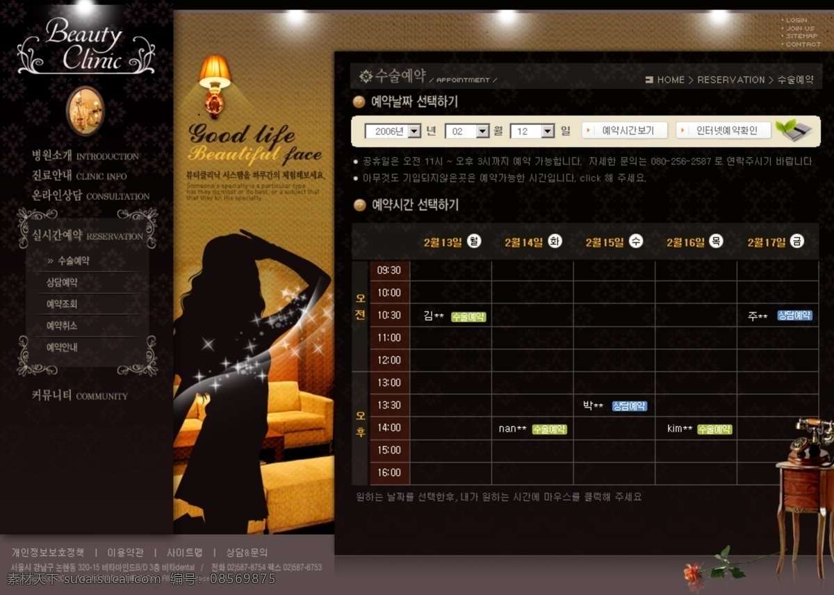韩国网站模版 分层 源文件 psd格式 psd素材 韩国模板 韩国网站 免费素材 企业站模板 网页模板 网页设计 网站 网站模板 网站设计 网页素材