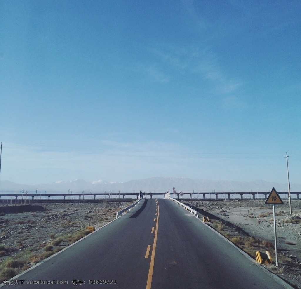 道路图片 道路 蓝天 路上 空地 草地 自然景观