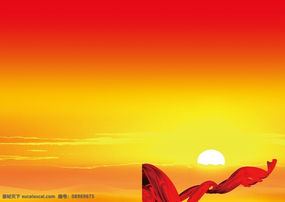 夕阳 红色中国 日落 封面 红色 中国 生活百科 生活用品