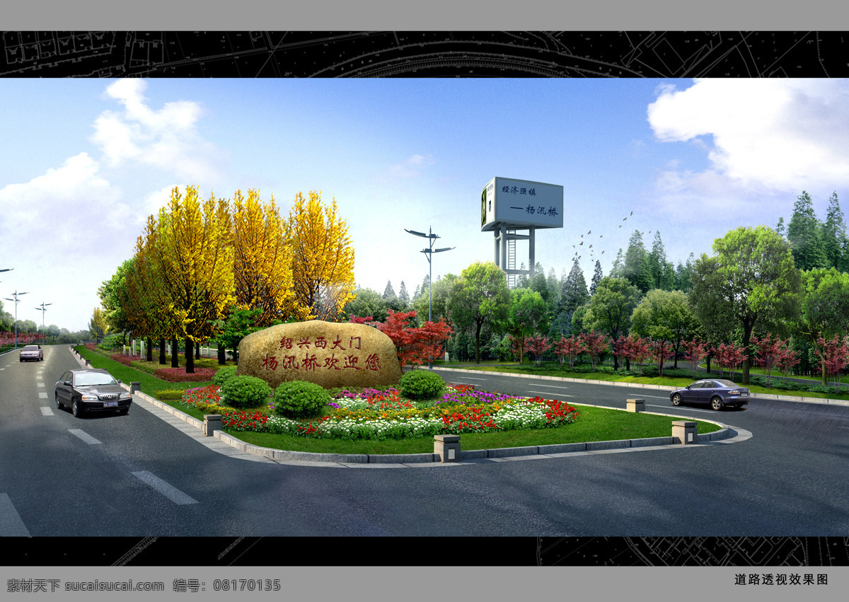 城市 入城口 效果图 鸟瞰图 园林 绿化 入城口设计 道路 景观设计 环境设计