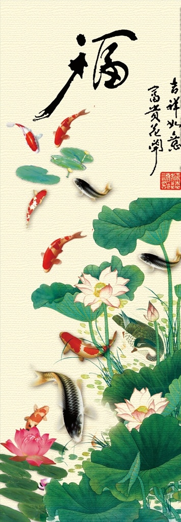 吉祥如意玄关 玄关 电视背景墙 浮雕 荷花 莲花 浮雕壁画 九鱼图 禅意荷花 浮雕荷花 玄关背景 隔断 玄关背景墙 装饰画 壁画 新中式玄关 立体玄关 3d玄关 现代 简约 大理石纹 石纹玄关 水墨 复古 家和万事兴 花开富贵 立体 中式背景 立体荷花 立体背景 富贵牡丹 牡丹花 装饰画荷花 猛虎下山 玄关画 分层