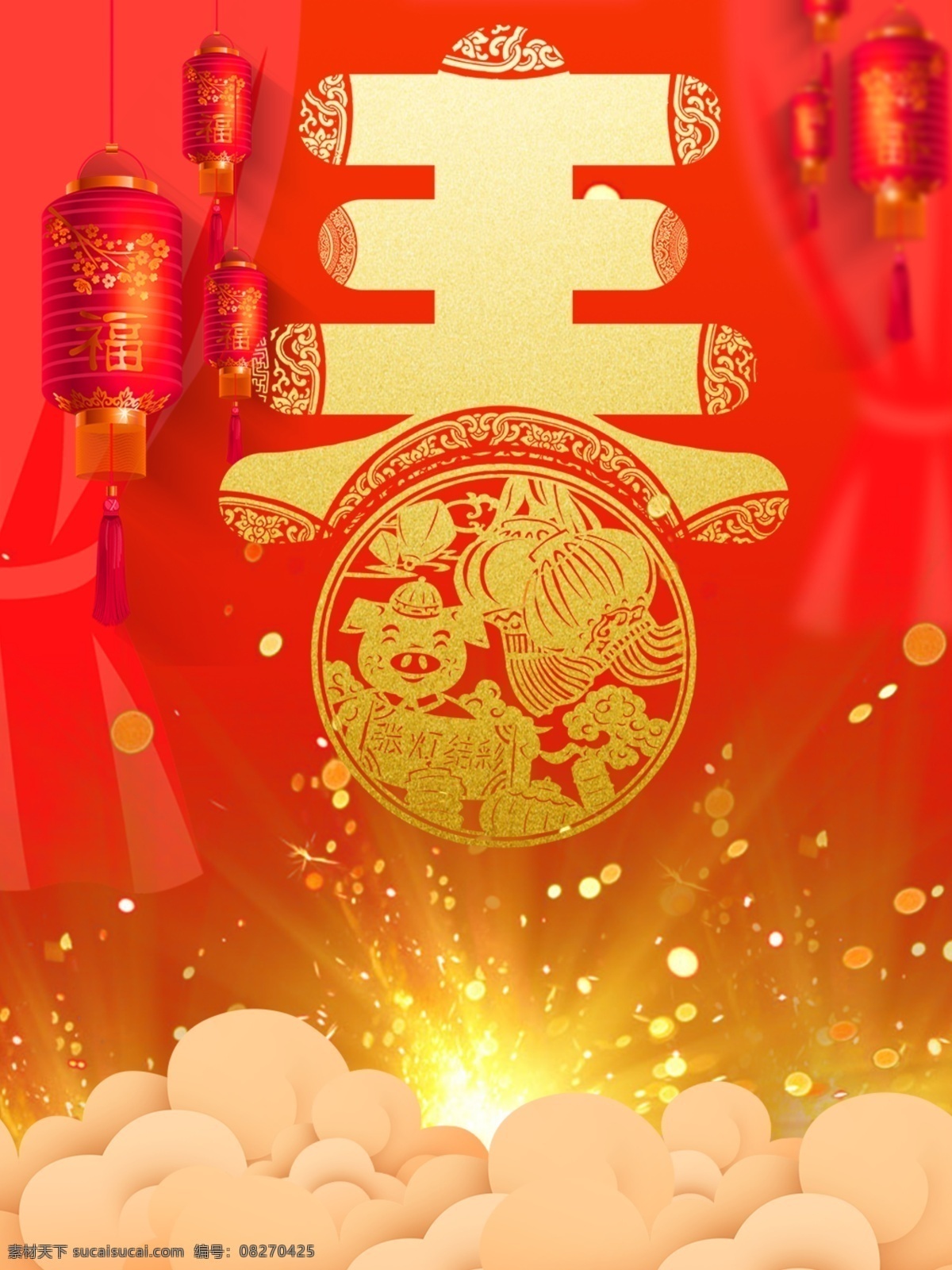 喜庆 大气 剪纸 风 背景 猪年