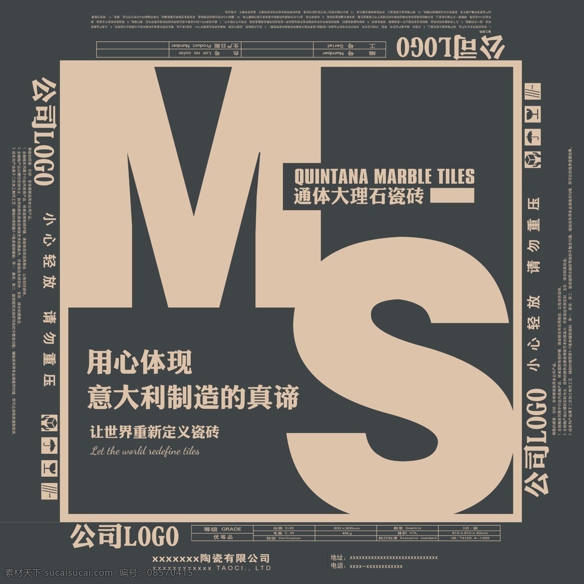 瓷砖纸箱包装 纸箱设计 瓷砖包装箱 高档纸箱 陶瓷包装箱 纸箱 3d喷墨 陶瓷 陶瓷广告 黑色 黄金 陶瓷包装盒 矢量图 高清 抛光砖 全抛釉 展开图 包装箱模板 陶瓷包装设计 包装盒 包装箱 包装设计 陶瓷包装