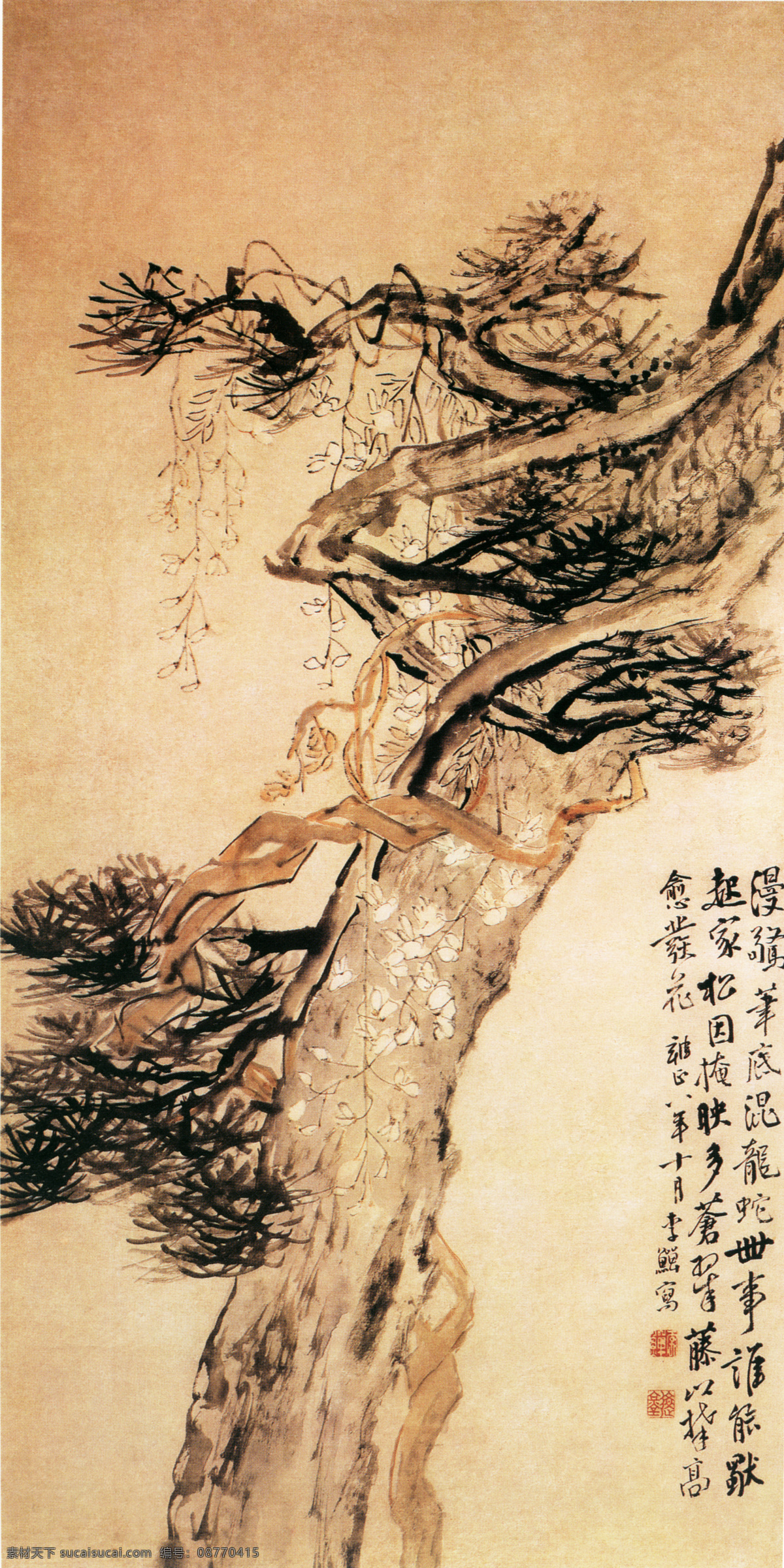 公鸡免费下载 村庄 高山 公鸡 黄牛 群山 山村景象 山顶 山谷 树木 树枝 水牛 竹子 植物 山沟 中国风 中华艺术绘画 文化艺术
