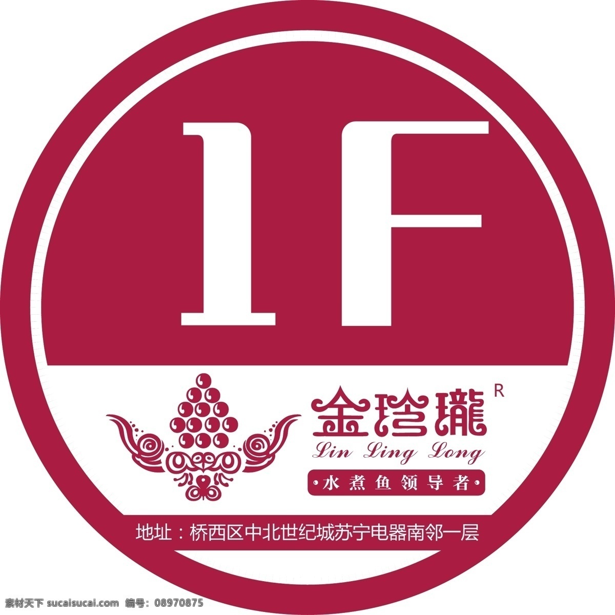 楼梯标贴 楼梯 标签 楼道贴 贴纸 楼道标志 楼标 环境设计 其他设计