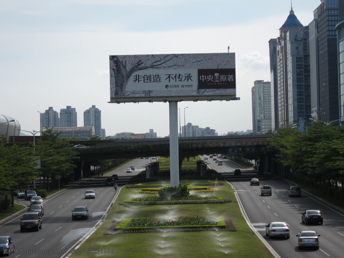 地产 广告 地产广告 商务金融 商务素材 深圳 深南大道 矢量图 建筑家居