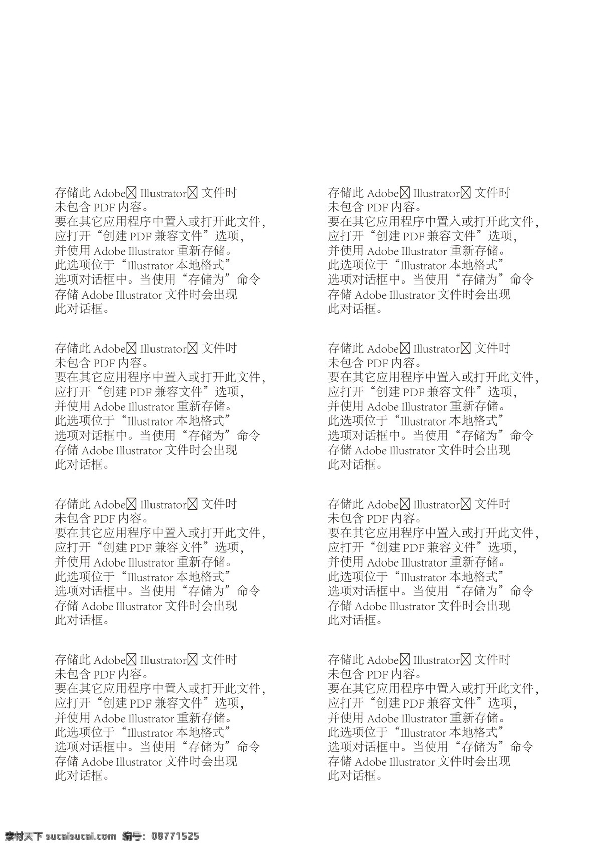 地产 物业手册封面 画册 画册封面 美的 物业 楼盘 房产 业主 粉红 红色 业主手册 封面 地产手册 楼盘手册 物业手册 楼盘封面 物业封面 产品手册 产品封面 画册设计 地产报广 地产封面 logo 清新封面 地产绿色 地产广告 ai适量地产 业主物业