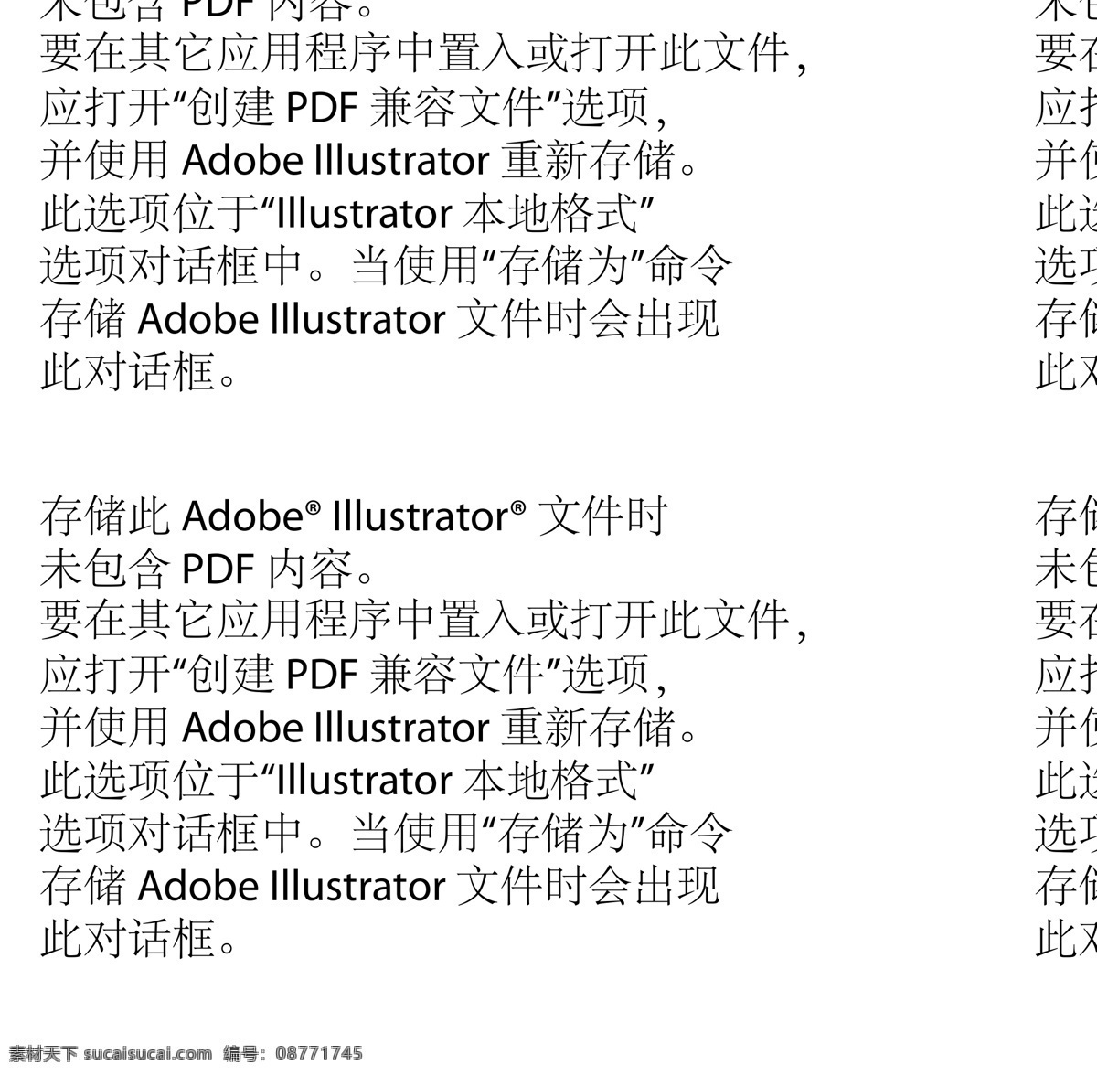 四季 儿童 玩耍 矢量图 儿童玩耍 白色