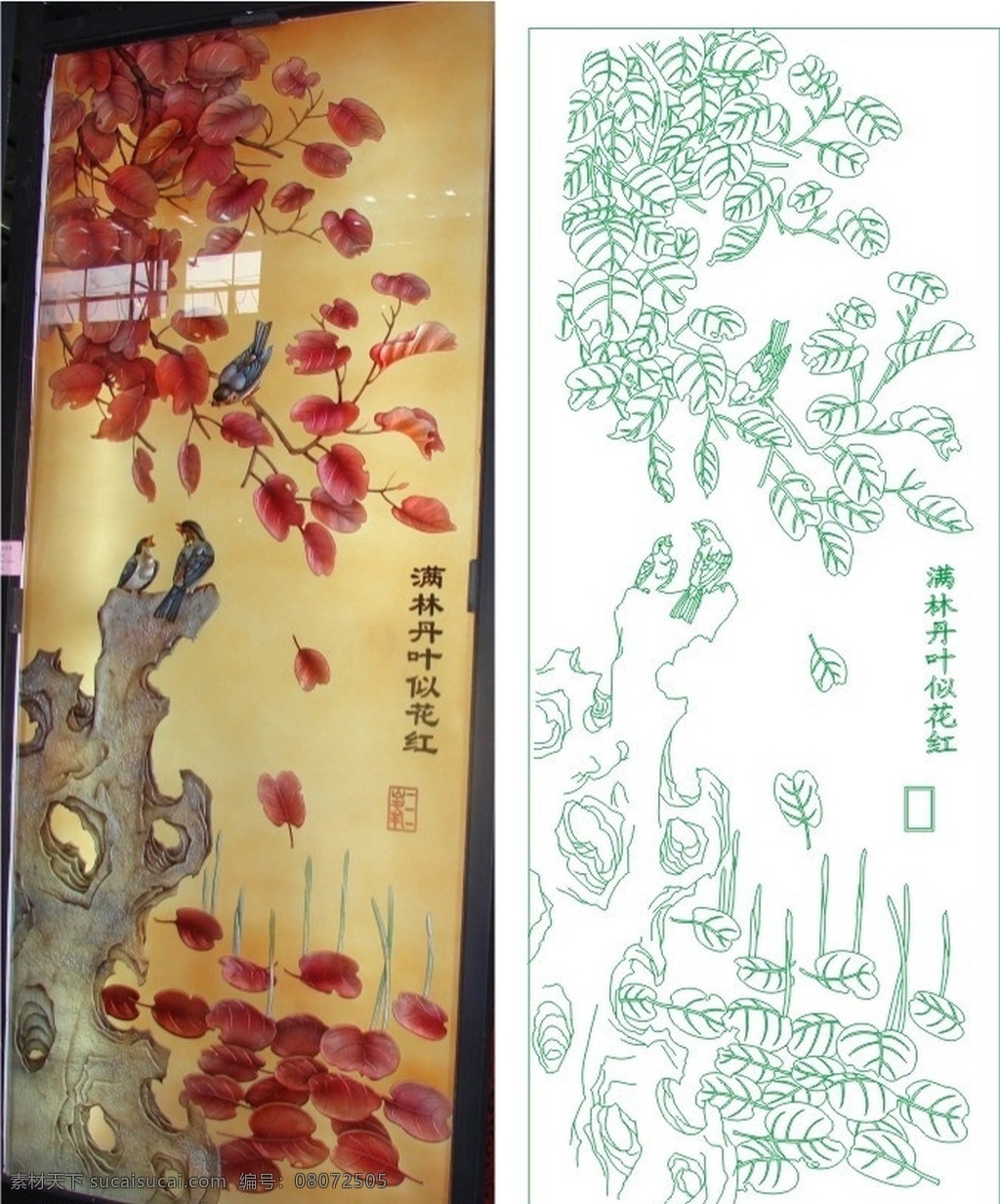 红叶 假山 鸟 电视 背景 墙 效果图 典雅 中式