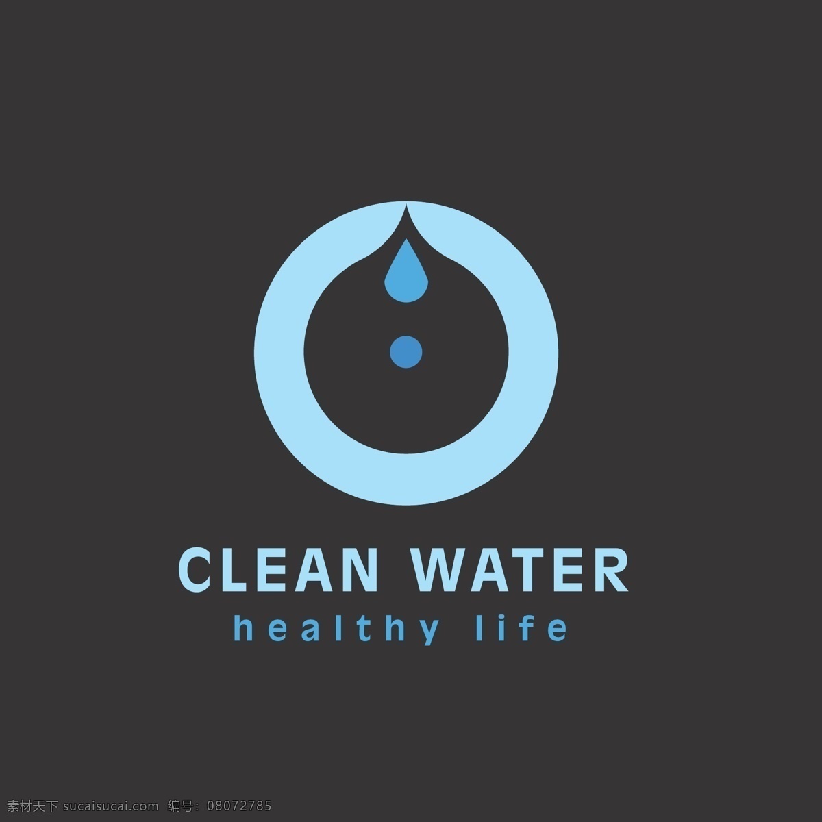 矿泉水 水滴 环保 水 神秘 高尚 标志图标 企业 logo 标志