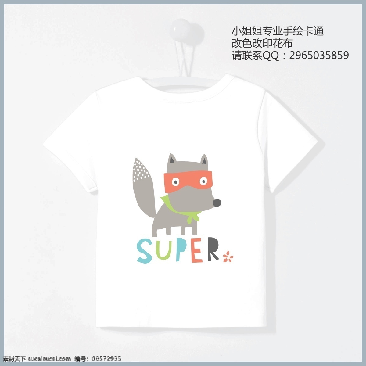 童装 印花 卡通 动物 可爱 壁纸 公仔 萌萌哒 圣诞 卡片 底纹 花纹 羊 儿童 婴儿 礼盒 印花布 背景 手绘 插画 韩国 本本 节日 简约 佛系 玩具 盒子 名片 幼儿园 贴纸 小鸡 鸡宝宝 小熊 婴幼儿 大象 棉花 汽车 月亮 云朵 英文 baby 小鸟 小兔 小鹿 长颈鹿 布纹