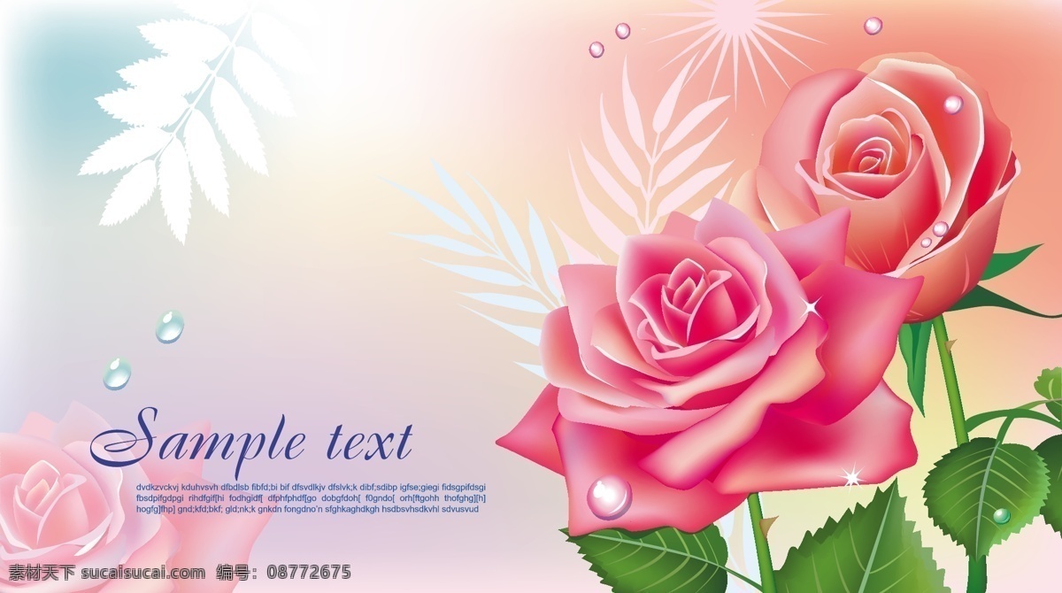 精美 玫瑰花 鲜花 矢量图 花瓣 绿叶 素材图片 其他矢量图