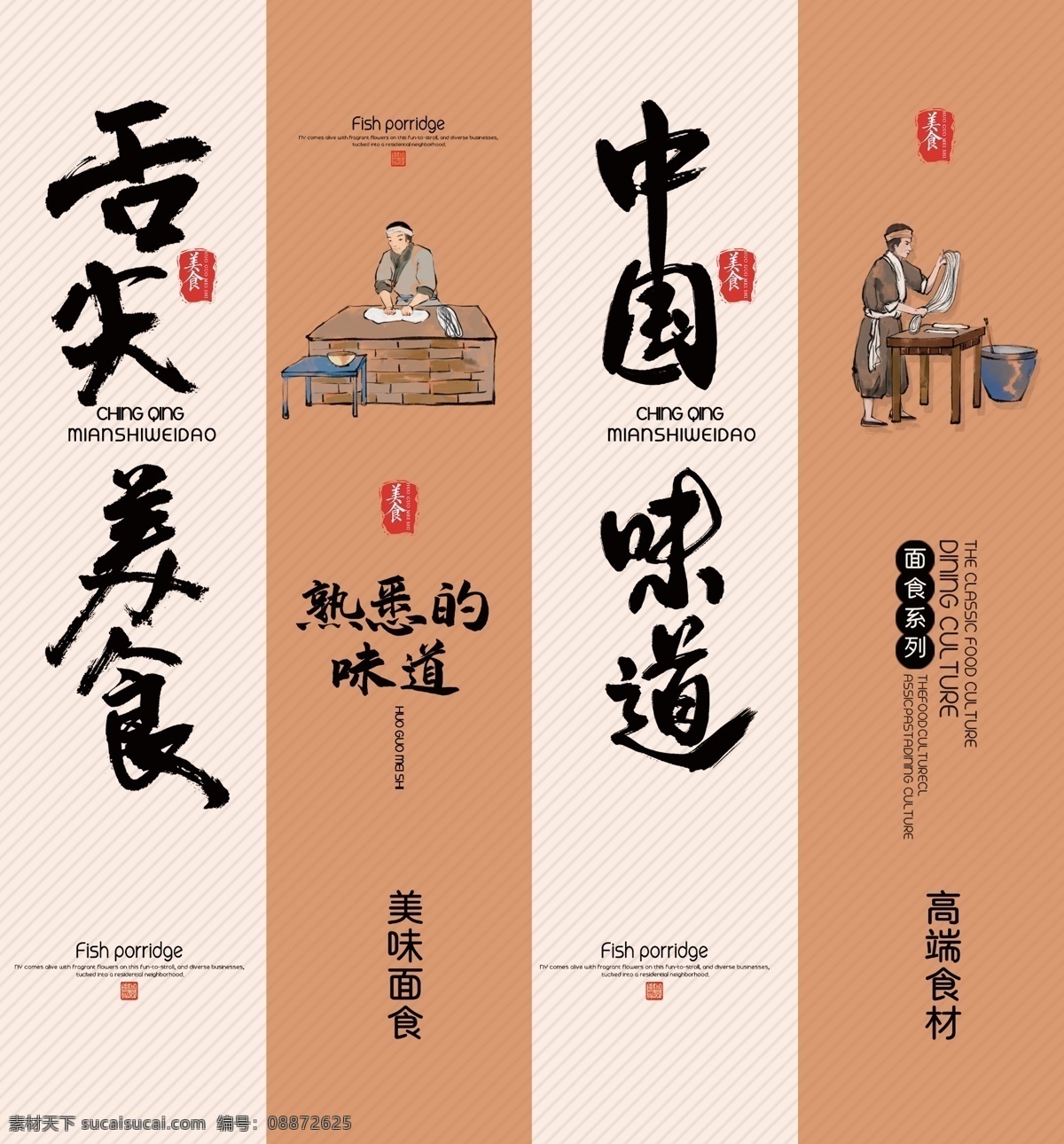 餐厅挂画 食堂标语 食堂海报 食堂文化 餐厅文化 餐饮挂画 餐厅标语 食堂展板 餐饮标语 食堂宣传画 食堂挂图 餐饮文化 食堂挂画 食堂 餐厅文化墙 珍惜粮食 珍惜粮食海报 节约粮食 珍惜粮食展板 珍惜粮食广告 餐厅展架 餐厅海报 饮食文化 餐馆海报 餐厅装饰画 文明餐厅 食堂文化墙 餐厅形象墙